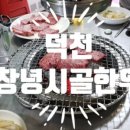 창녕시골한우 네이버블로그