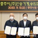 송암철강(주) 세계뉴스통신