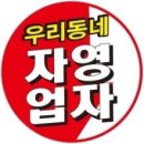 목포무인아이스크림