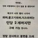 버거킹 인천검암점