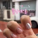 뮬랑네일