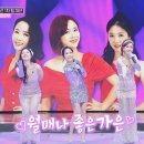 미스트롯 이미지