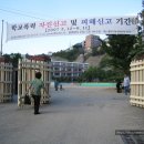 성동초등학교 병설유치원 이미지