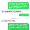 응암지점 국민은행 | 고향을 떠나 이사를 왔다. feat. 또 허그전세대출, 포장이사비용, 이사당일 후기