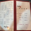 다기야웅천점 이미지