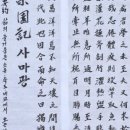 무궁지
