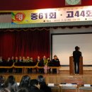참좋은 이서 중고등학교 졸업식(2월 9일) 이미지