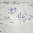 연곡LP가스충전소 이미지