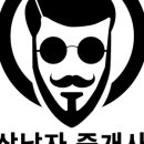 주식회사아토부동산중개법인 이미지