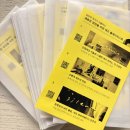 토크매니아 | 『재즈 레터』 × 모모스커피 | 부산 북토크 후기