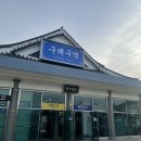 시냇가민박 이미지