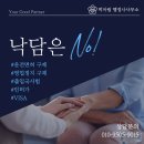올바른 행정사 사무소 이미지