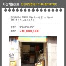 부흥로316번길 이미지