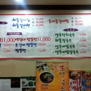 원조이박사해물갈비찜 이미지