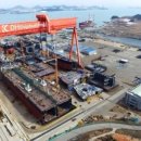 대한조선㈜ 이미지