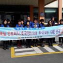 바르게살기운동보령시청라면협의회