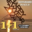 플레이스디 : 대전프리다이빙 체험다이빙 후기!!