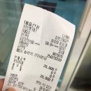 원펀치쓰리칼로리 - 안양시 만안구 만안로 201 | 원펀치쓰리칼로리