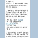 서울패미리병원 | 코로나 오미크론 확진 증상 기록 양산 대면진료 가능한 서울 패미리 병원 입원 후기