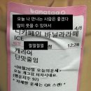 하연이네 | [일상] 8월달 일을 내가 어 떻 게 기억하냐고