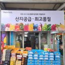 제일청과 이미지