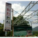 혜원한정식 이미지