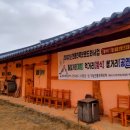 구림시장 이미지
