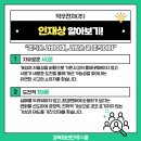 (주)덕우 이미지