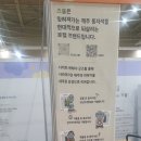 2026 제주잇수다 첫날 방문 후기