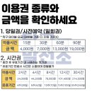 방문후기) 대전 봉명동 무인 탁구장 / 탁구발전소24 대전유성점