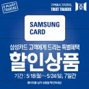 신세계알뜰할인매장