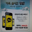 푸른마을1단지 경로당 이미지