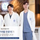 서울통합치과의원 이미지