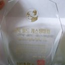 반도레포츠 이미지