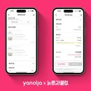 스카이라인루지부산 이미지