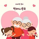 대전새여울초등학교 | 대전 석봉 | 다양한 재료가 있는 신탄진 마라탕 맛집, &#34;판다마라탕 석봉점&#34;