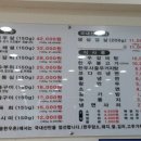 신용한우촌