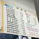 오미식당 | 충남 청양 현지인 맛집 오미식당 순두부백반 내돈내산 후기