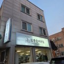 담다짬뽕순대국밥