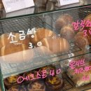 디저트달퐁 네이버블로그