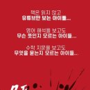 감동국어학원