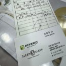 세탁광장 | 신혼부부 이불 추천 | 혼수 이불 브랜드 비교 내돈내산 광장시장 이브자리 구매 후기