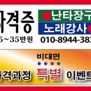 고고난타 장구 이미지