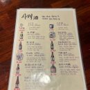 감성연어집 | 교대역 지브리 감성 이자카야 705 사케집｜당일손질 숙성 생연어 찐맛집 후기🫶
