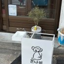 나비한스푼 | [ 부산 광안리 맛집 추천 ] 돈나비 로컬 노포감성 고깃집 🥄 광안리 애견동반 삼겹살 맛집 후기 ⊹⋰