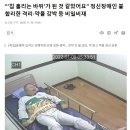 살인마 또 떴다. 강아지기침 안멈춤....매춘짓 또 나왔다...돌았어 미쳤어 이미지