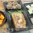 우아한주모국밥 - 기장군 | 우아한주모국밥