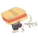 가온모터스 이미지