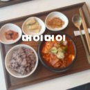 준 동물병원 | 고양시맛집 머이머이 덕양구백반 깔끔한 한식 점심 추천