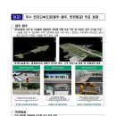 신대구부산고속도로㈜ | 국토교통부, 2025년도 민자고속도로 운영평가 결과